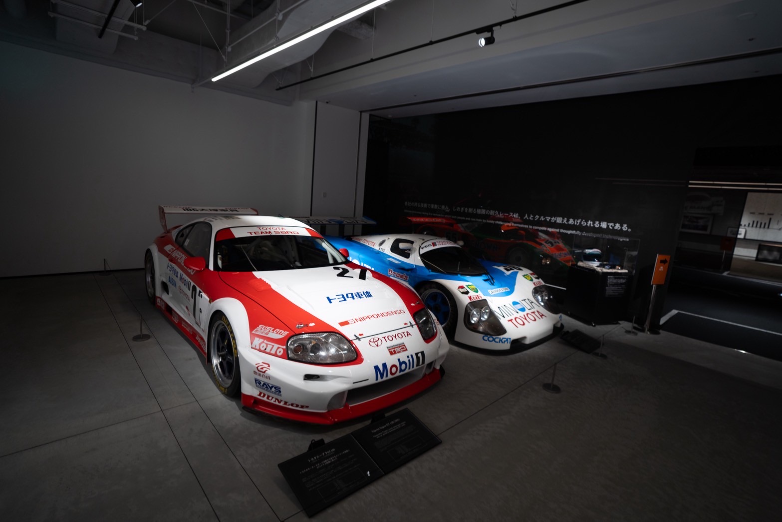 富士賽道博物館